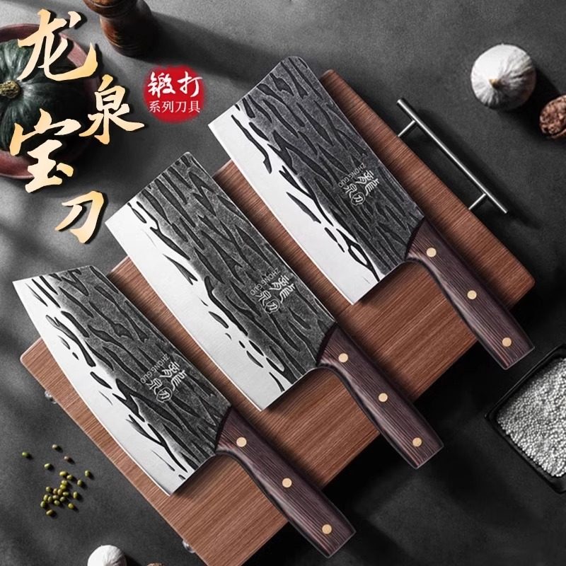 Набор кухонных ножей Longquan из марганцевой стали, Кованый бытовой острый Кухонный нож Шеф-повара, Специальный кухонный нож для нарезки, Кухонный нож