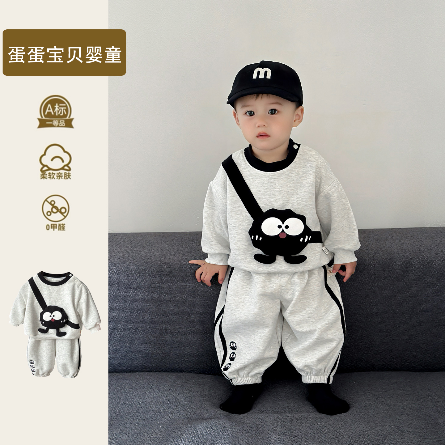 Осенний свитер для мальчиков с героями мультфильмов, состоящий из двух частей, корейская версия детского костюма с длинными рукавами, модная осенняя одежда для годовалых детей