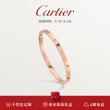 Cartier Cartier Love Бриллиантовый браслет