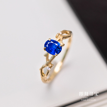 Instant Treasure Hunt 18K Gold Diamond Natural Sapphire Ring Women's Diamond Set Women's Colorful Jewelry Customization