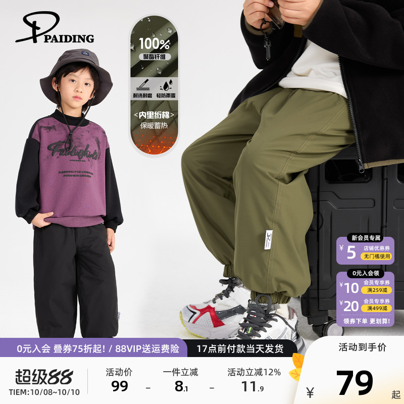 Модная детская одежда, брюки для мальчиков, детские стеганые хлопчатобумажные леггинсы, новый стиль 2025 года, большой тренд на тепло для детей