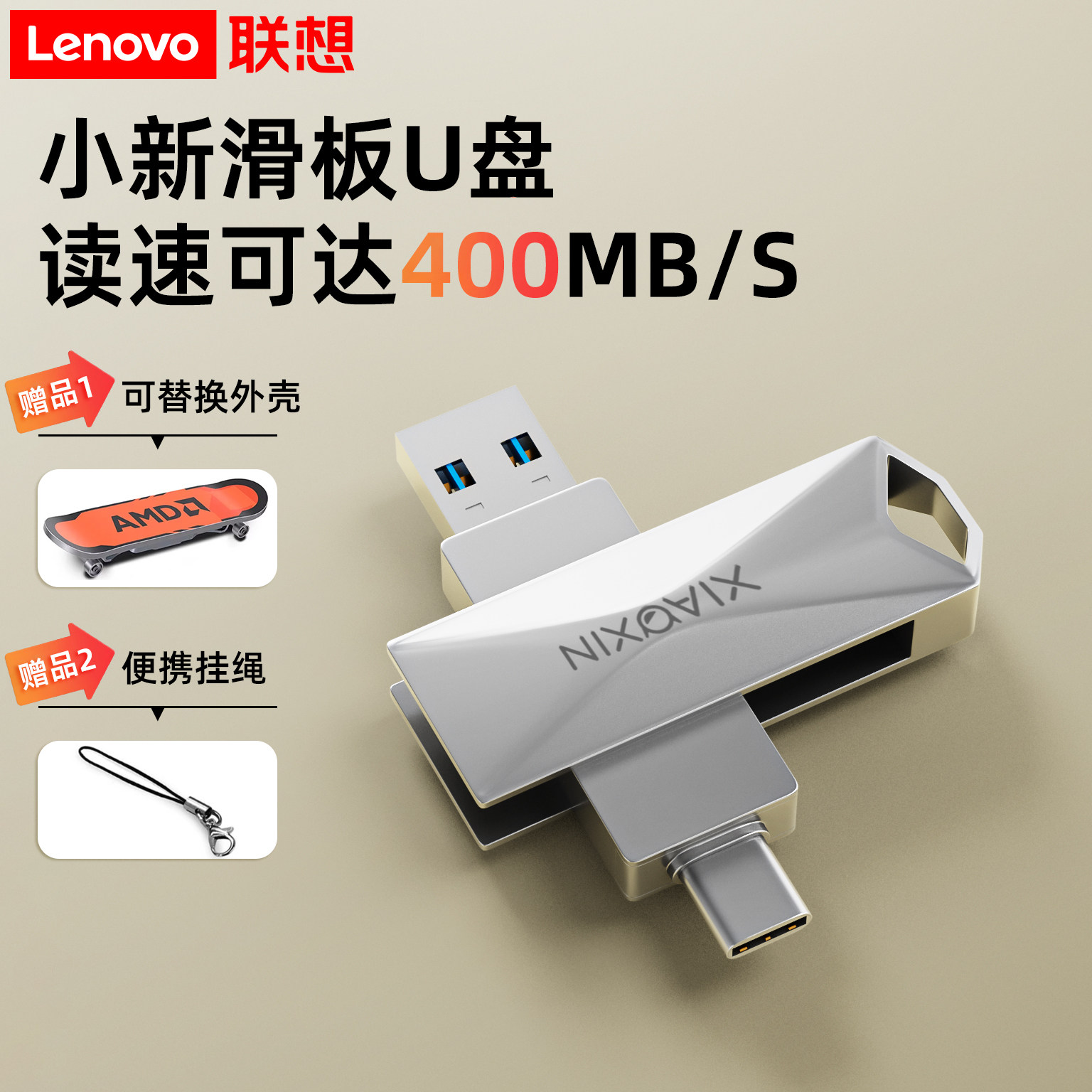 Флэш-накопитель Lenovo USB подлинная крупнотоннажная высокоскоростная память usb3 0 thinkplus USB flash drive 128g быстрая передача данных 32g