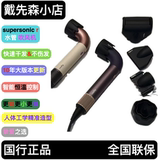 Новое поколение фена Dyson Dyson hair dryer supersonic professional edition HD17 новинка HD18 с постоянной температурой национальный банк