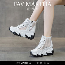 Famasa brand thick soled high cut dad shoes for women with a 7cm internal height increase. 2024 new side zippered sponge cake sports shoes