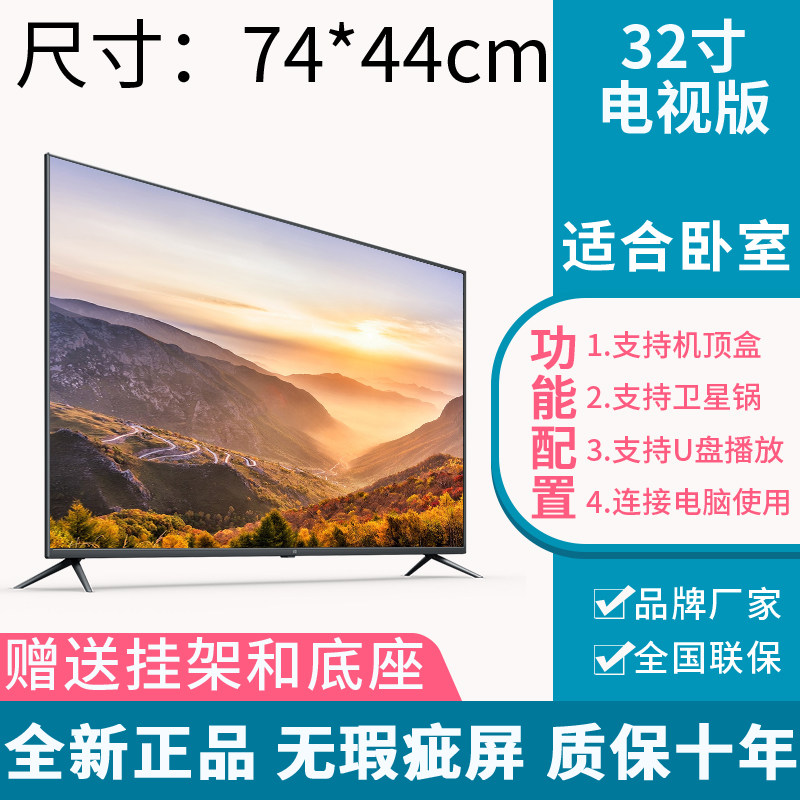 ЖК-телевизор Ace Keji 4K smart Network 32, 43, 46, 55 дюймов, 30 дюймов, домашний WiFi-планшет