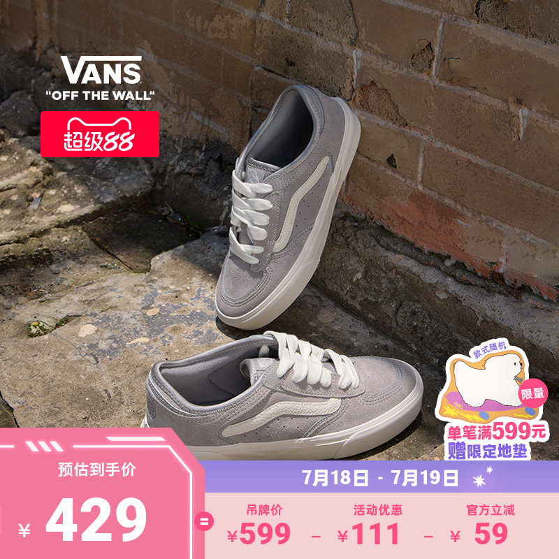 Vans Vans official Rowley Классические простые туфли для папы в стиле ретро мужская обувь женская обувь кроссовки