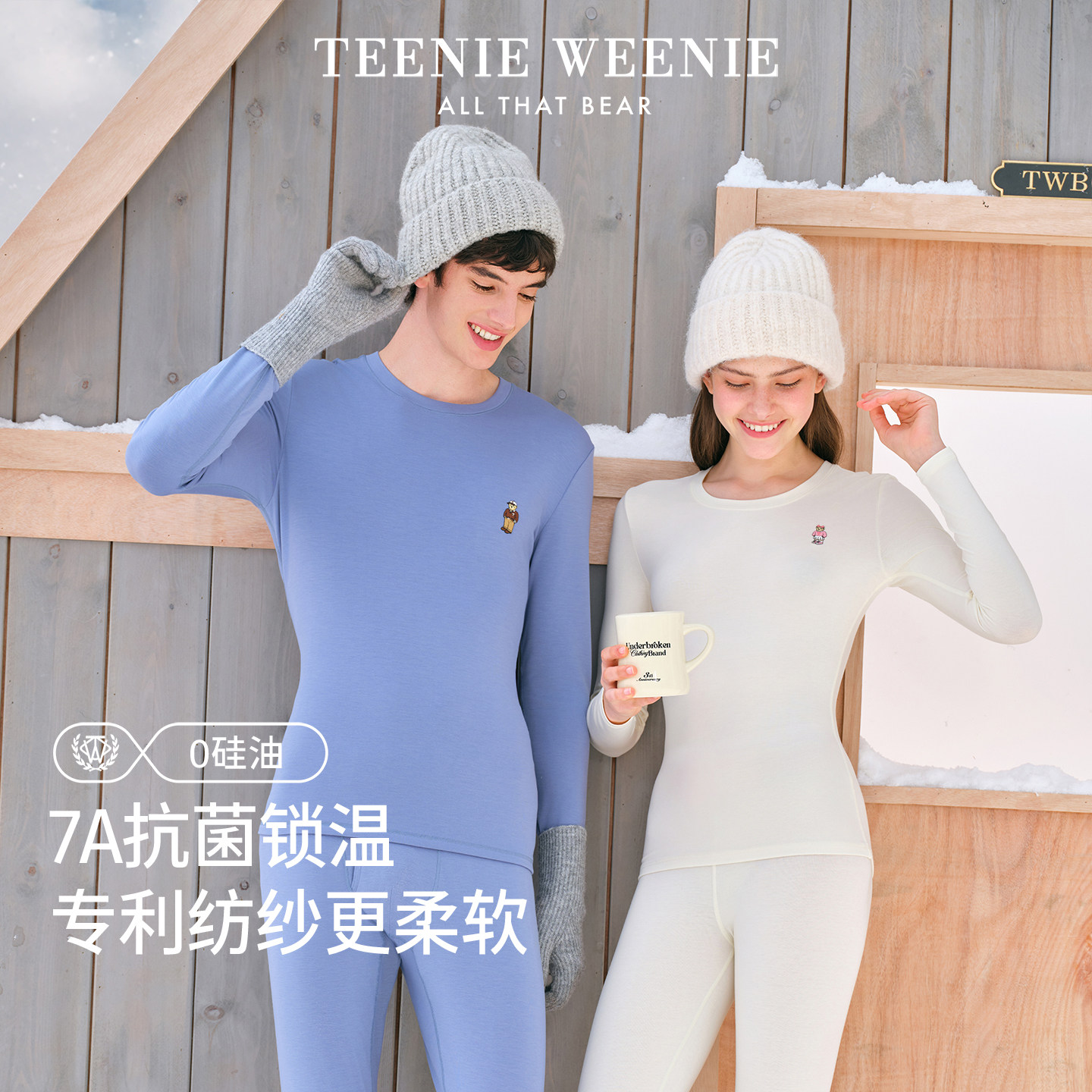 Осенняя одежда TeenieWeenie bear с длинными брюками для сохранения тепла...