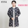 Товары от 净净美四季工作服罩衣