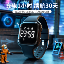 Electronic Watch Four Year Old Shop Electronic Watch Junior High School Student Male Sports Waterproof Vibration Alarm Clock Bracelet Children's Boys Elementary School Boys