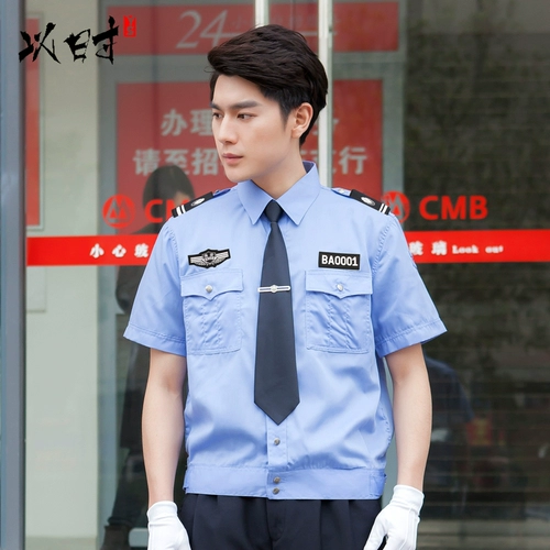 Летняя рубашка для работы подходит для мужчин и женщин, тонкая высококачественная униформа