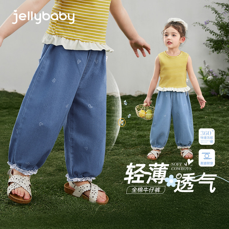 износостойкие брюки для девочек jellybaby, летние детские джинсы, тонкие шаровары, детские летние повседневные брюки