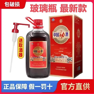 Jin Brand Jin Liquor 35% Ликер 10 Jin 5л Стеклянная бутылка Подарочная коробка Большая скидка Бесплатная доставка