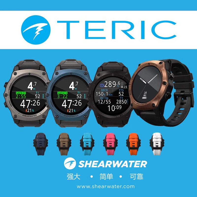 Компьютер для дайвинга Shearwater Teric, профессиональные часы, спортивные наручные часы для технического дайвинга, легкие для фридайвинга, китайский цветной экран