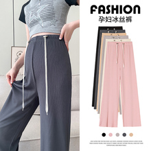 Pregnant women's pants, summer thin style for external wear, 2024 new drawstring ice silk wide leg pants, straight leg pants, pregnant women's summer clothing