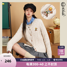 B. Duck Academy Diary Collection 2024 Spring New Japanese Retro Off White Knitted Cardigan for Women