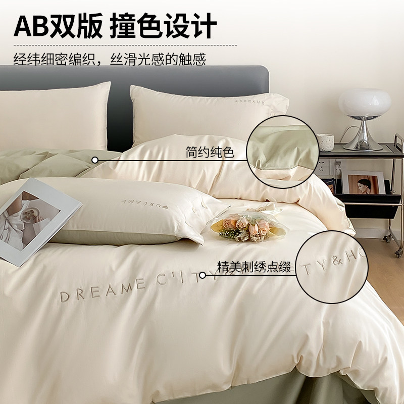 Комплект постельного белья из четырех частей с вышивкой MUJI cotton, простыня из чистого хлопка, стеганое одеяло, простыня из трех частей, новое постельное белье 2025 года выпуска