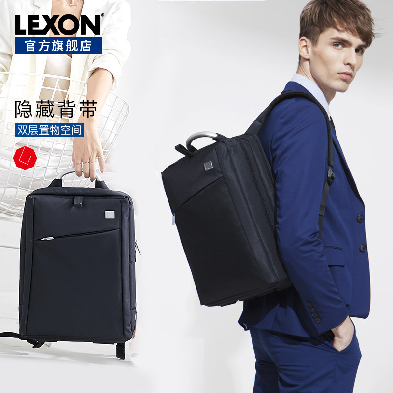 LEXON乐上男士背包商务双肩包女电脑包防泼水时尚大容量原创书包
