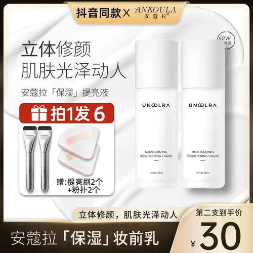 [Съемка 1 Отправить 3] Макияж Anton La La перед созданием макияжа магазина