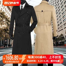 ROADMAKER Business Windbreaker Men's Long Knee Over Korean Fashion Trench Waterproof Double breasted Casual Coat