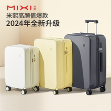 Mi Xi's Original High Beauty 20 Inch Trolley Case Female Large Capacity 24 Student Travel Boarding Small Case Male 26