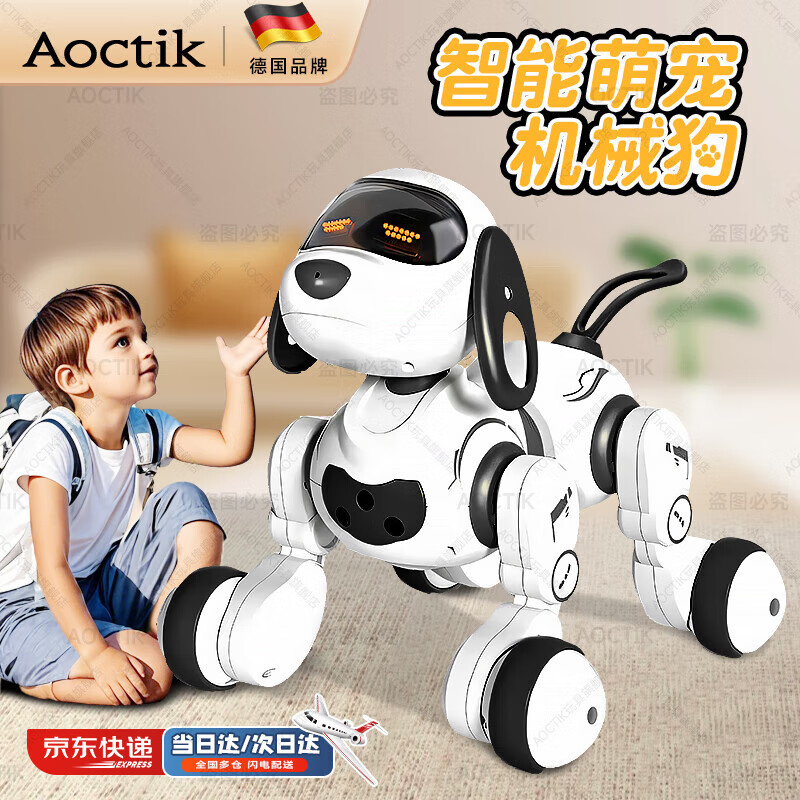 Немецкая марка AOCTIK робот-собака умная детская игрушка электрический питомец с дистанционным управлением, поющий щенок, праздничные подарки