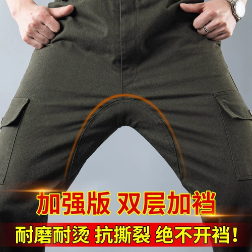 Износостойкие рабочие штаны, защита от ожогов