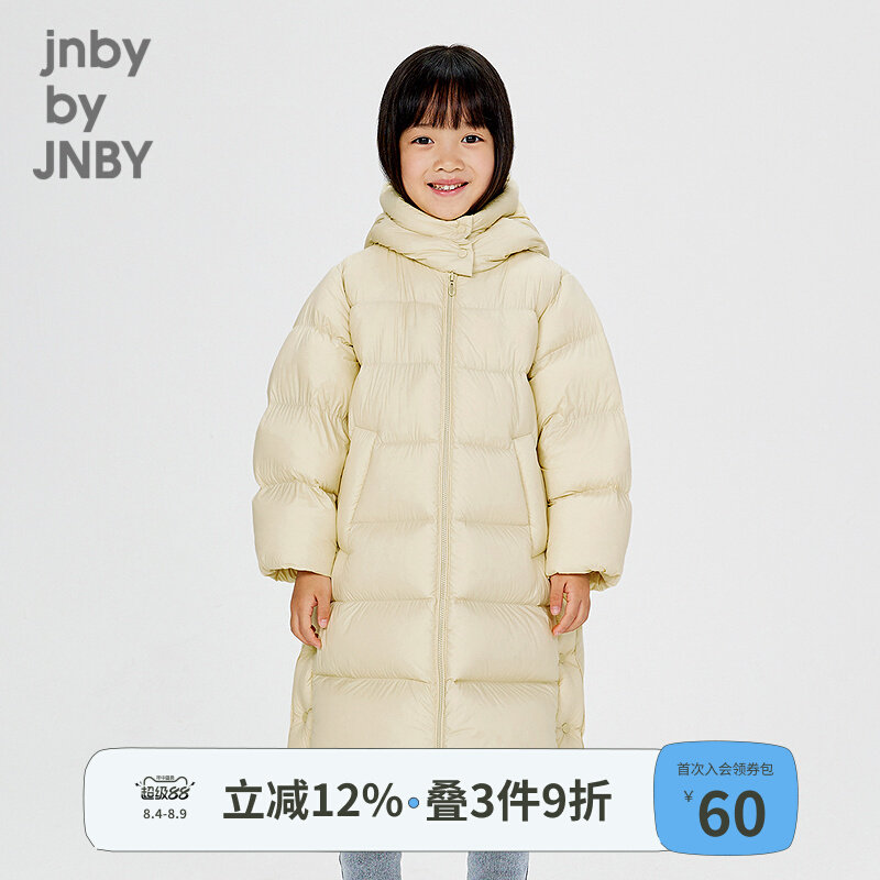 Детский длинный пуховик Jiangnan commoner, сохраняющий тепло, легкость и повседневный свободный зимний костюм для мальчиков и девочек, детский jnbybyjnby