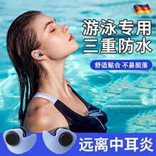 German quality swimming earplugs are waterproof, non soundproof, and professional swimming tools for preventing otitis media in hair baths and water ingress