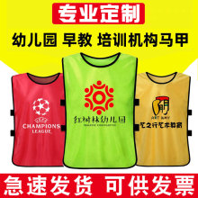 Ma Jia Women's Seven Year Old Shop Ma Jia Men's and Women's Kindergarten Children's Activity Early Education Training Class Advertising Shirt