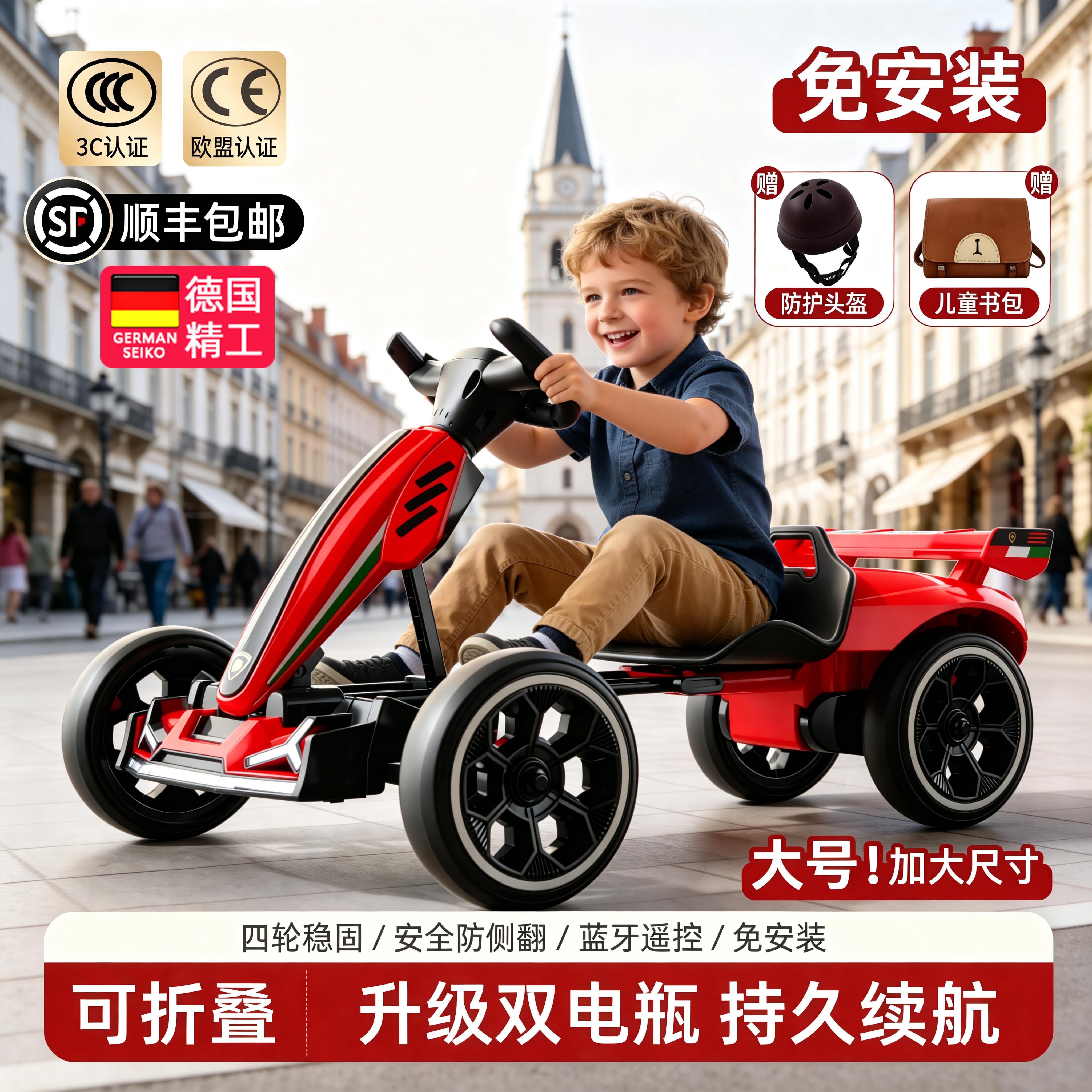 Новый немецкий детский электромобиль kart может использоваться взрослыми мальчиками и девочками в возрасте от 3 до 6 лет для детской игрушечной машинки с дистанционным управлением
