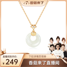 Fan Qi Ping An Buckle and Hetian Jade Silver Necklace for Mum and Daughter