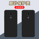 Подходит для чехла для мобильного телефона Meizu X8 V8 standard edition матовый защитный чехол M8Lite all-inclusive edge Meizu anti-fall M8 youth edition чистый черный износостойкий объектив all-inclusive модный силиконовый легкий объектив с мягкой оболочкой