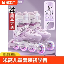 Детские роликовые коньки Microsh Skate Backs для девочек Полный набор для начинающих девочек