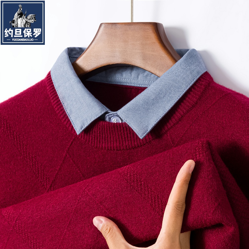 Попрощайтесь с холодом и наденьте этот мужской свитер-двойку, мягкий и удобный