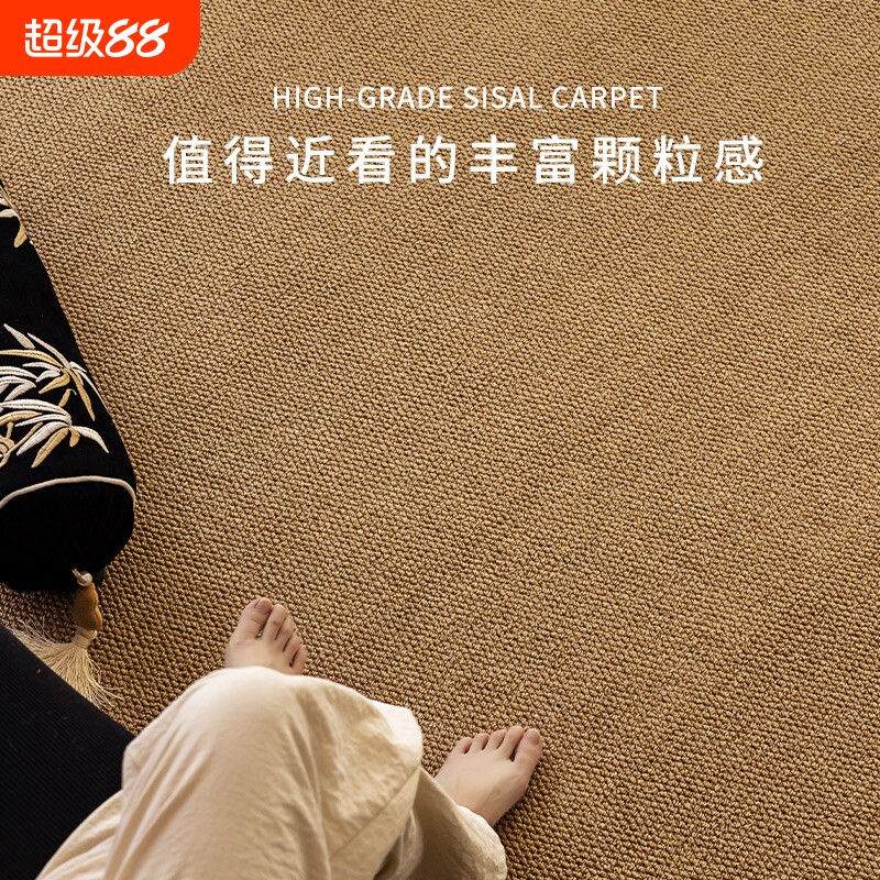 Ковер для гостиной 2025 новый коврик для спальни с большой площадью покрытия, высококачественный имитационный сизаль, не требующий ухода коврик для студии