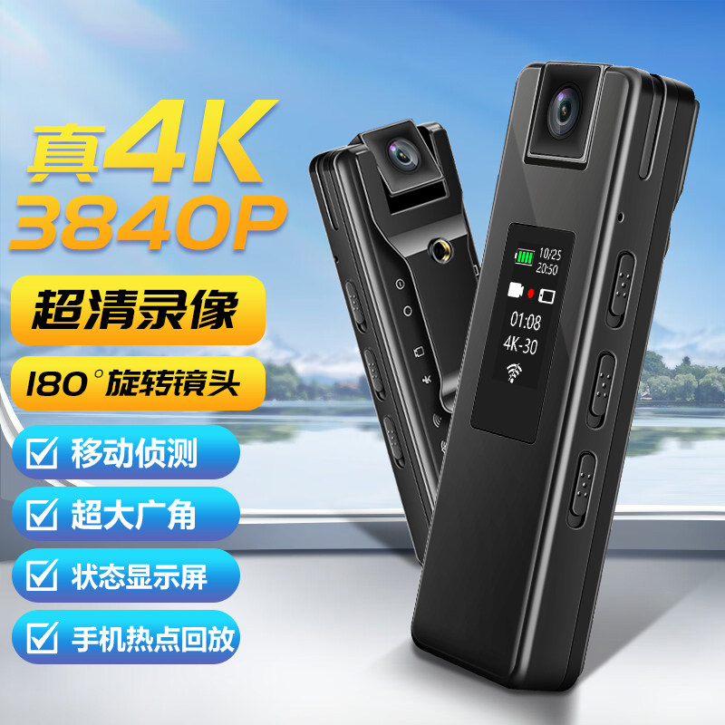Камера 4K HD панорамная спортивная камера для верховой езды видео-артефакт удаленного мониторинга правоохранительных органов pocket DV