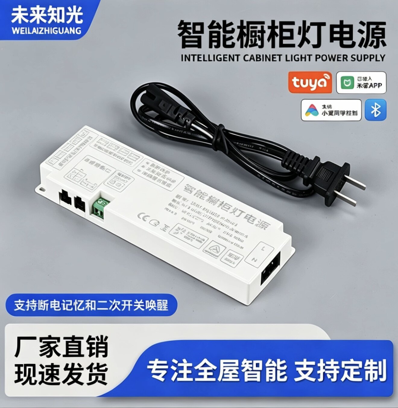 12v24v подключено к умной двухцветной трехцветной лампе Mijia smart с гардеробом, винным шкафом, тумбой для обуви, боковым шкафом-трансформером