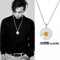 GD Quan Zhilong same style small daisy sterling silver necklace men's trendy pendant female student necklace personality trendy men's accessories