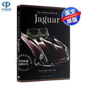 Предпродажная оригинальная английская версия The Complete Book of Jaguar The Complete Book of Jaguar Коллекционное издание в твердом переплете, арт-бук Альбом с моделями автомобилей с 1935 года Книжка с картинками, знакомящая со стилями автомобилей марки
