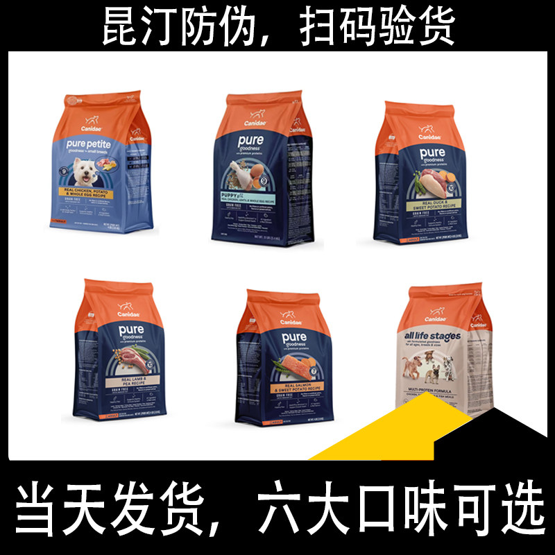 Quentin anti-counterfeiting Canidae Kabi корм для собак весом 4 фунта с курицей без зерна для маленьких собак импортный корм для собак