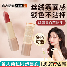 2024 New Ke Ke Milk Coffee Mist Face Lipstick, Long lasting Plain Appearance, Whitening Matte Milk Tea Color, Small Brand Students