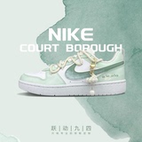 Кроссовки Nike Nike Court Borough Low 2 Green Cloud Rising girl, выполненные на заказ, с амортизирующими кроссовками в разобранном виде