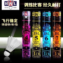 RSL Asia Lion Dragon Badminton 66/4/5/6/7 Flight Stability and Durable Training Balls Competition Indoor and Outdoor 12