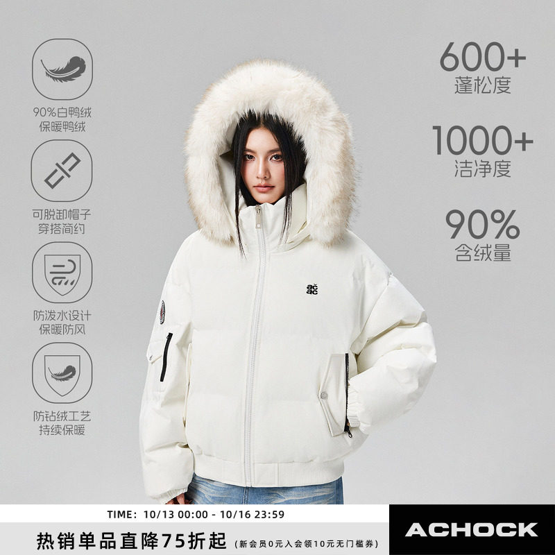 [Официальный магазин Achock] Южный округ Фиона-фион...