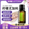 Товары от 多家正品精油特惠购