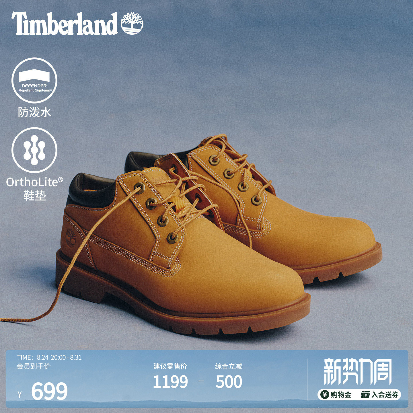 Timberland мужские ботинки Timberland can't kick, большие желтые ботинки, для активного отдыха, водоотталкивающие и противообрастающие, слишком большие|A1P3L
