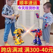 Body feeling combat robot fighting children's and boy toys