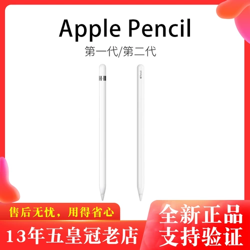 Apple Apple Pencil Origin