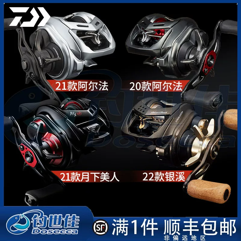 DAIWA Dawa SS AIR SV Silver Stream Moonlight Beauty Lua Wheel Water Drop Wheel Micro Object Universal Wheel