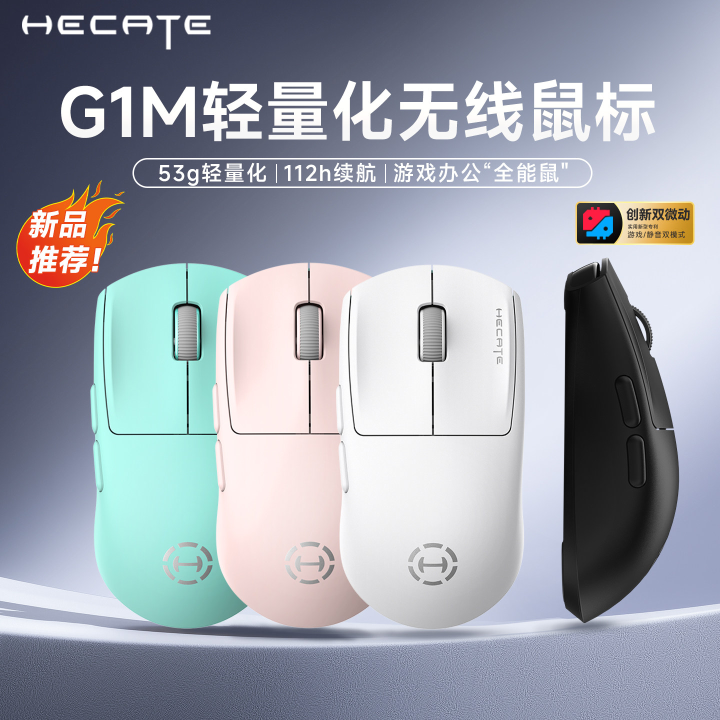 Беспроводная мышь HECATE Rambler G1M игровая офисная проводная Bluetooth для ноутбука с тремя режимами работы новая